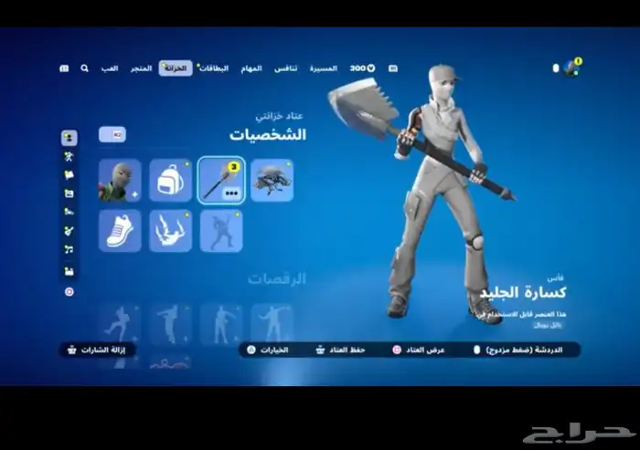 حساب سيزون2 3 وسكنات التوتش و الزومبي وطور الزومبي القديم 0