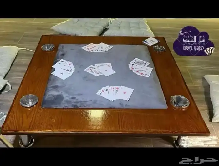 طاولات بلوت للبيع ( ربع   والعب ) 0