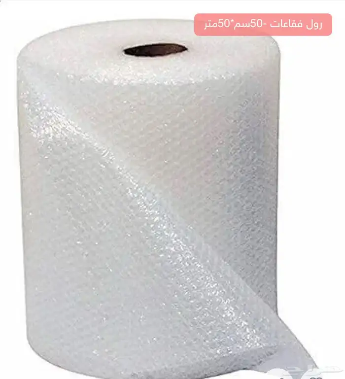 رولات تغليف الببلز 0