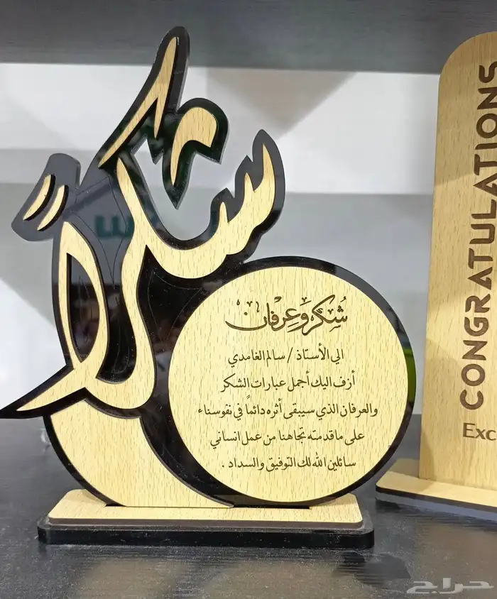 دعاية و اعلان حروف بارزة كلادينج اكرليك ستكرات بنرات لوحات 2