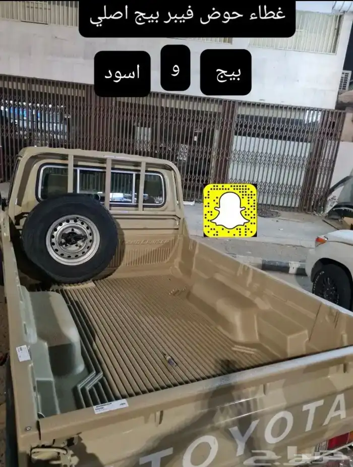 فيبر حوض شاص - صدام خلفي اصلي - خطوط اصلية 0