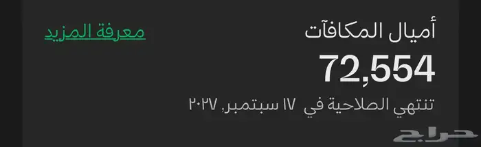 اميال الفرسان 0