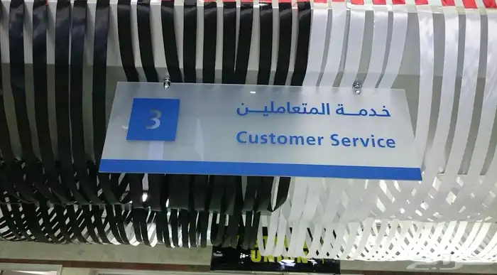 دعاية و اعلان حروف بارزة كلادنق اكرليك ستكرات بنرات لوحات 23