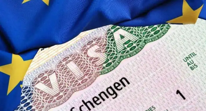 تأشيرة شنغن بسعر منافس ورمزي (للسعوديين) 0