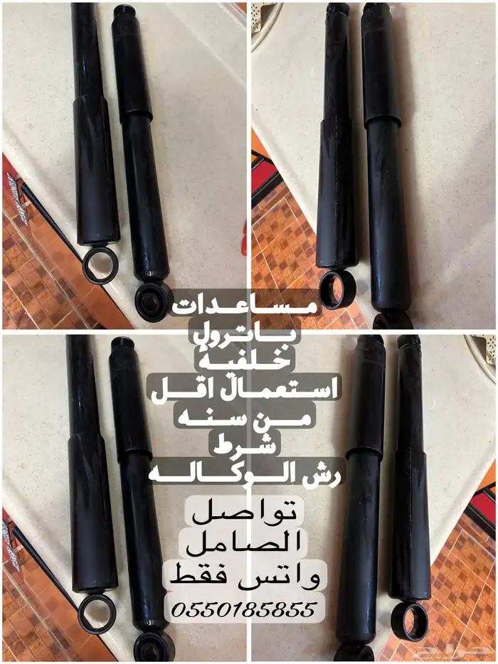 يايات نيسان باترول وكاله 2016 استعمال 3 شهور فقط 0