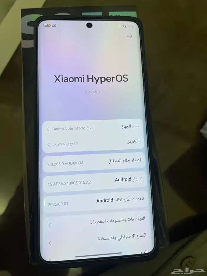 جوال شاومي 14 برو 0