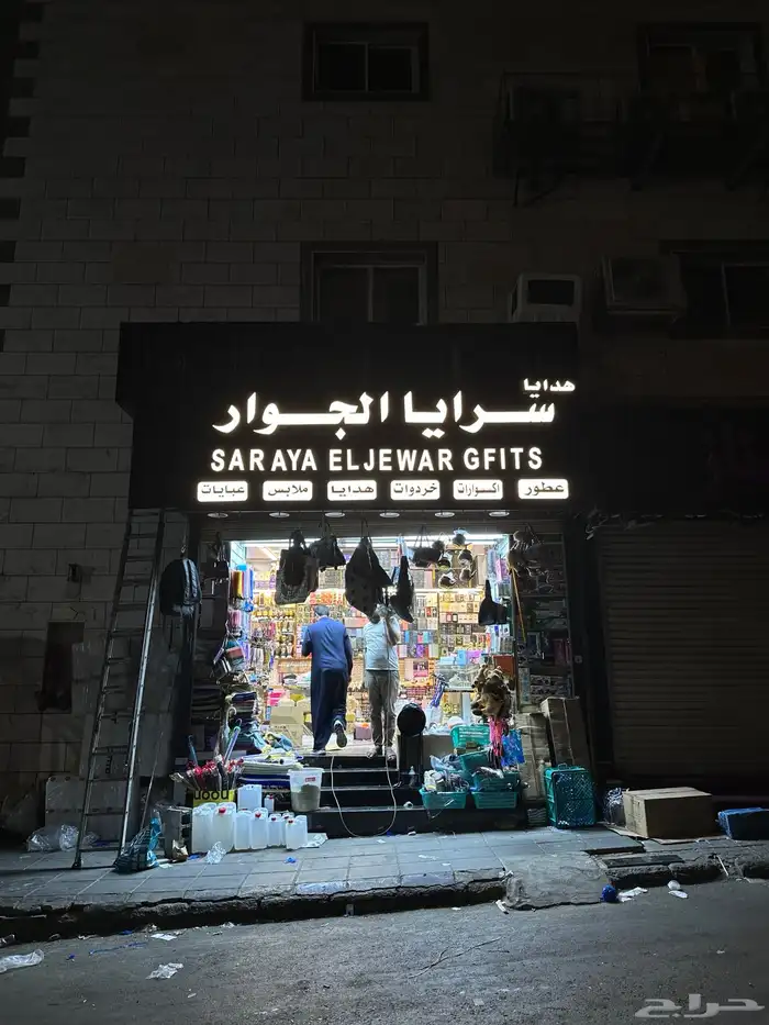 دعاية واعلان 8