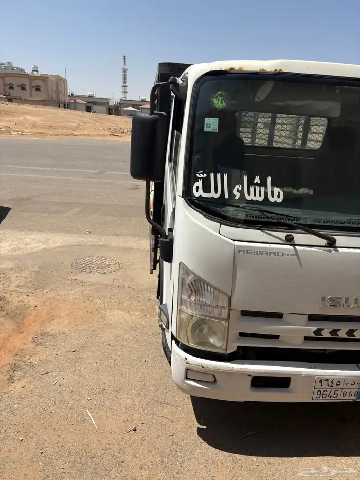 دينه سيزو ديانا نقل اربعه ونص الطول 2