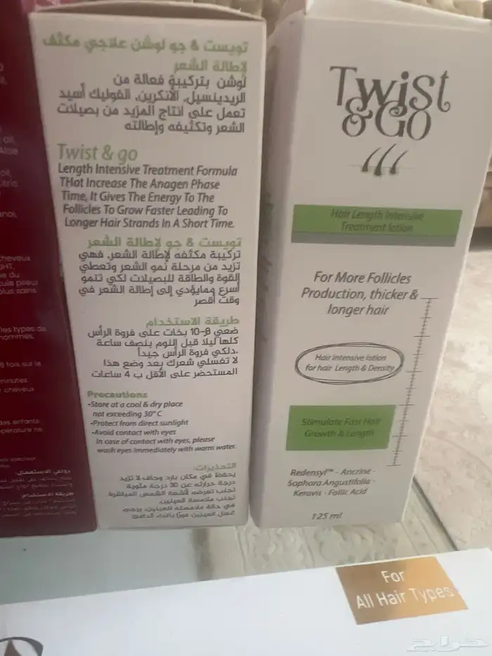 امبولات وبخاخ تساقط الشعر للجنسين الطبية 0