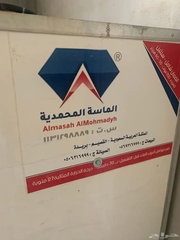 فقاسه 0