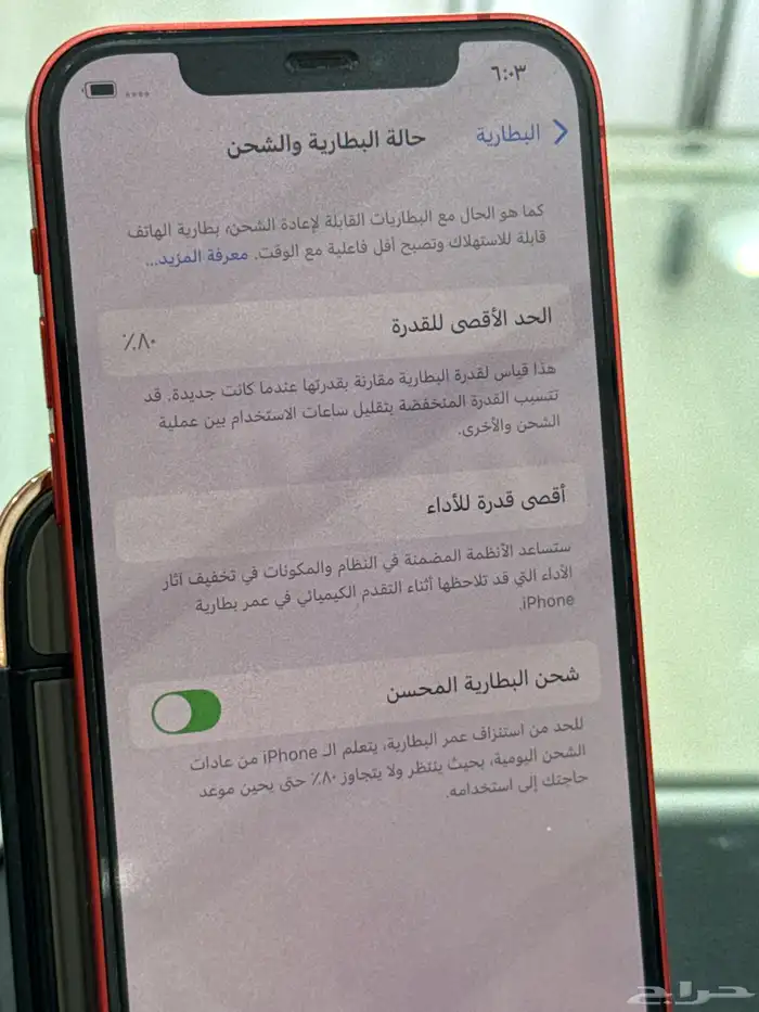 آيفون 12 عايدي 256 قيقا م فك نظيف 2