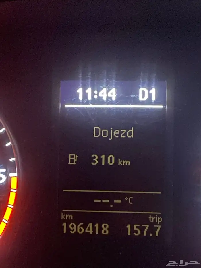 فلكس واجن 15 5