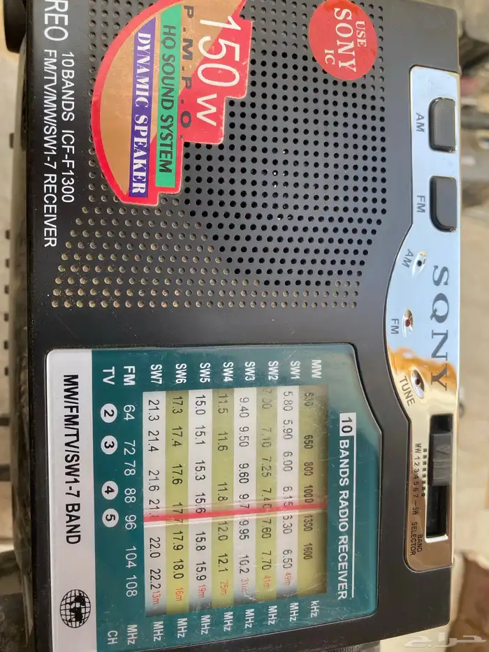 للبيع راديو 0