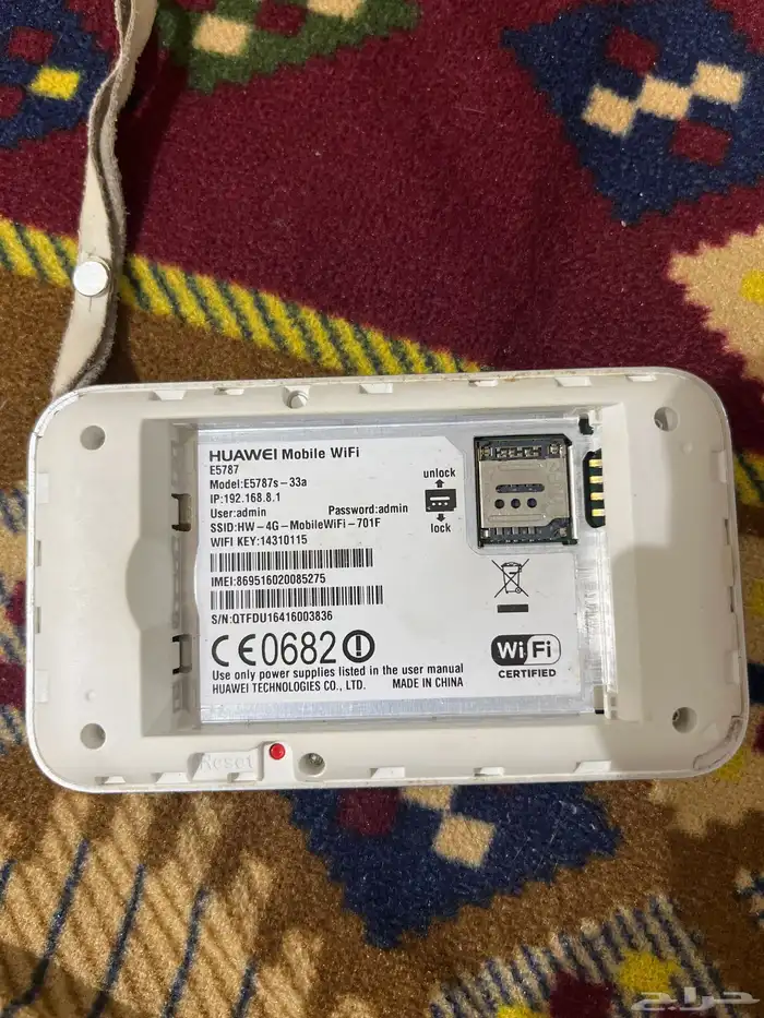 شبكه واي فاي 4G للبيع 3