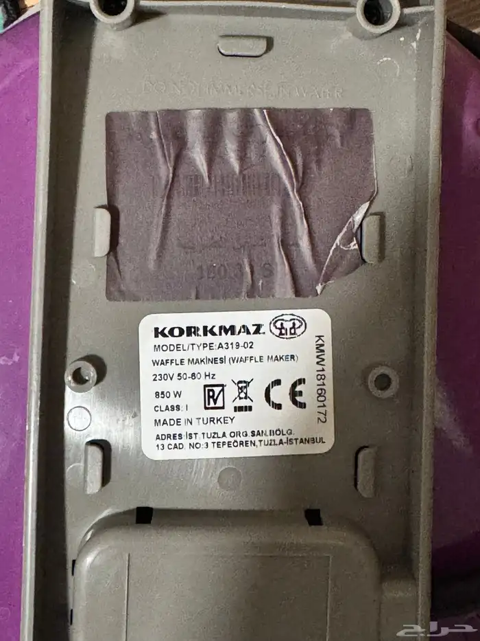 جهاز صنع بانكيك 2