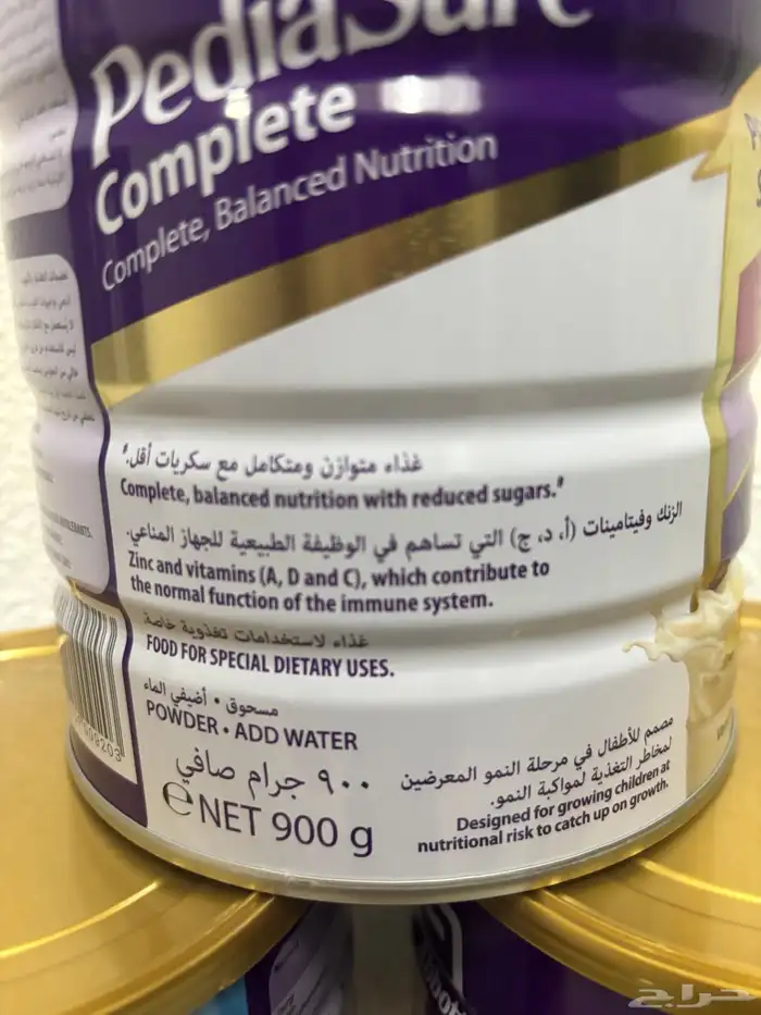 حليب 1