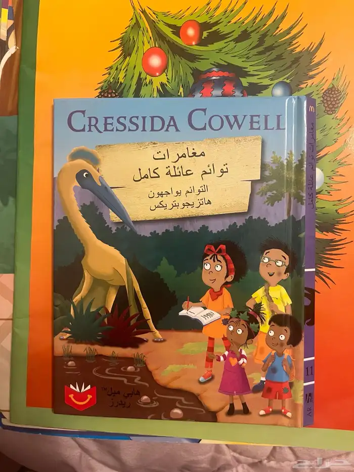 كتاب قصص اطفال 7