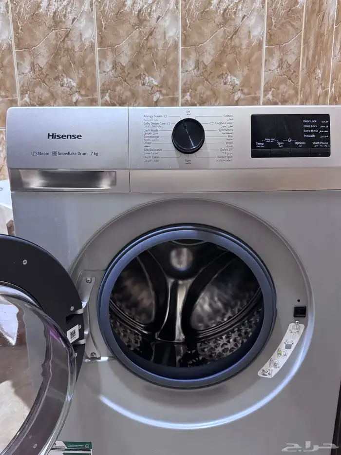 أغراض متنوعه بسبب السفر 0