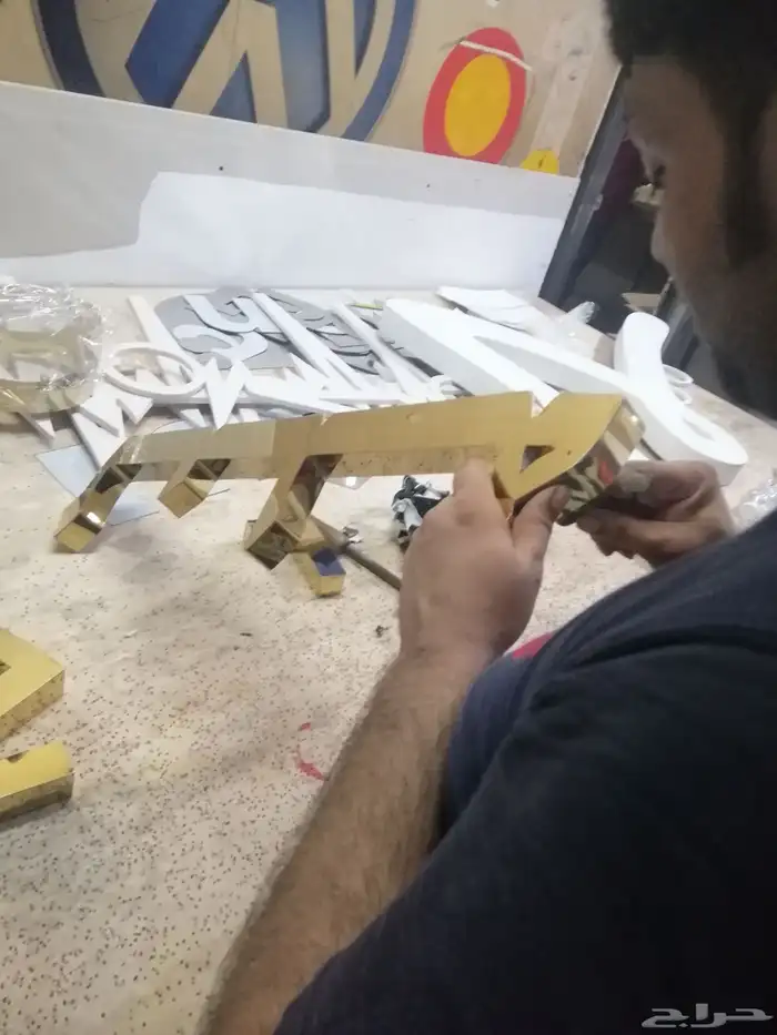 حروف بارزه وطباعه وتركيب بنرات واستيكر و كلادينج 1