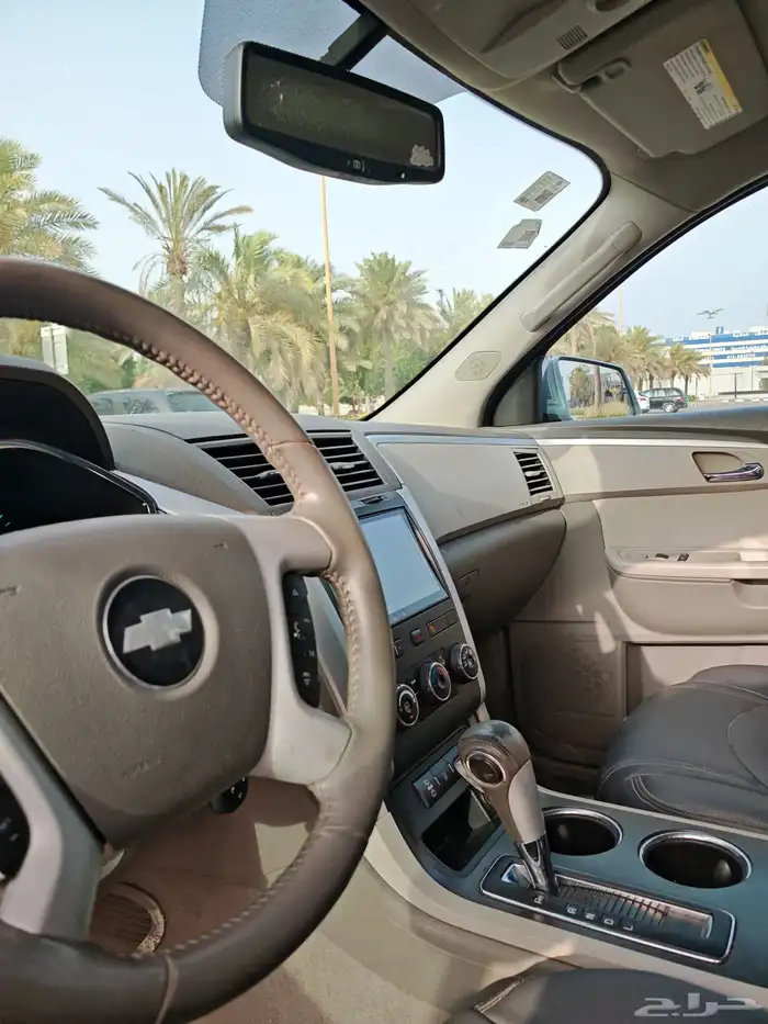 ترافيرس نظيف 32