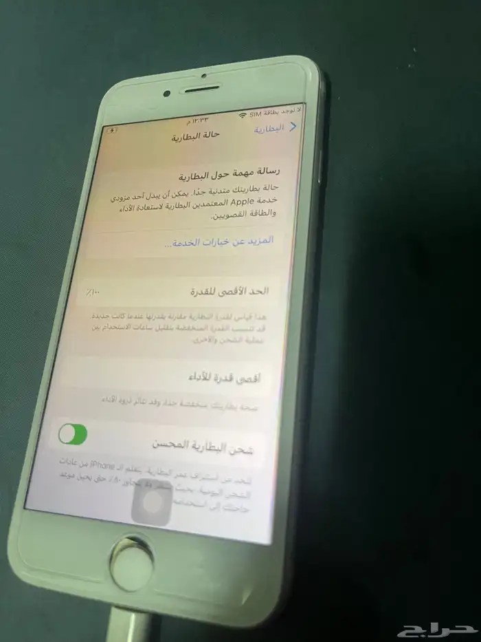 ايفون 6s وايفون 5s مع بعض Iphone 6s and Iphone 5s 1