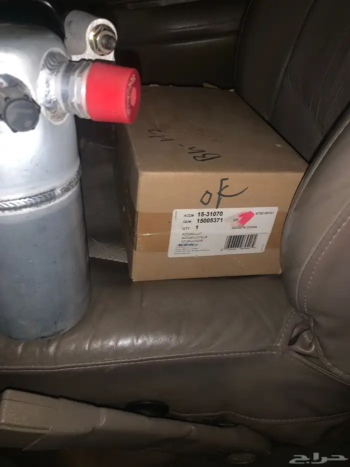 علبه فريون جمس 0