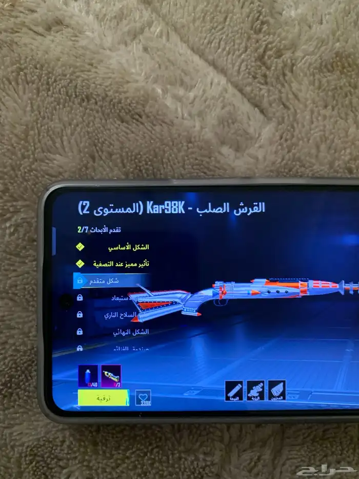 حساب ببجي للبيع علا السوم 9