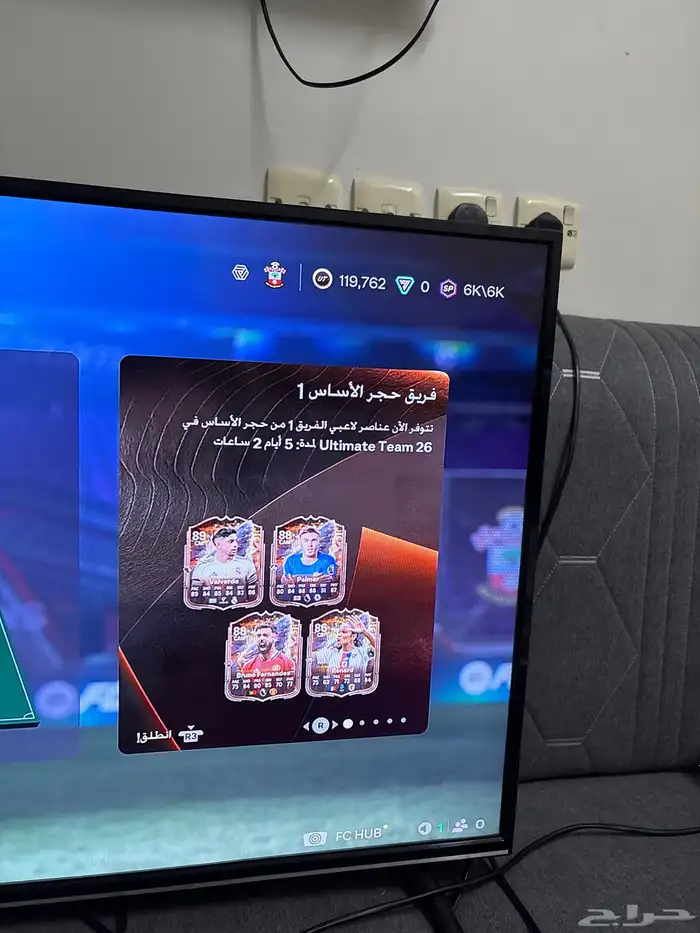 حساب فيفا 26 4
