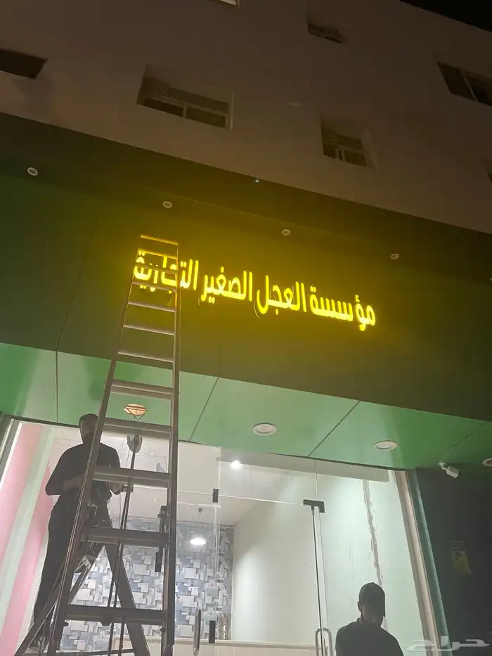 واجهات كلادنج 4