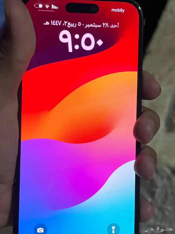 ايفون 15 بلس نضيييف اخو الجديد القيقا 256 البطاريه 89 3