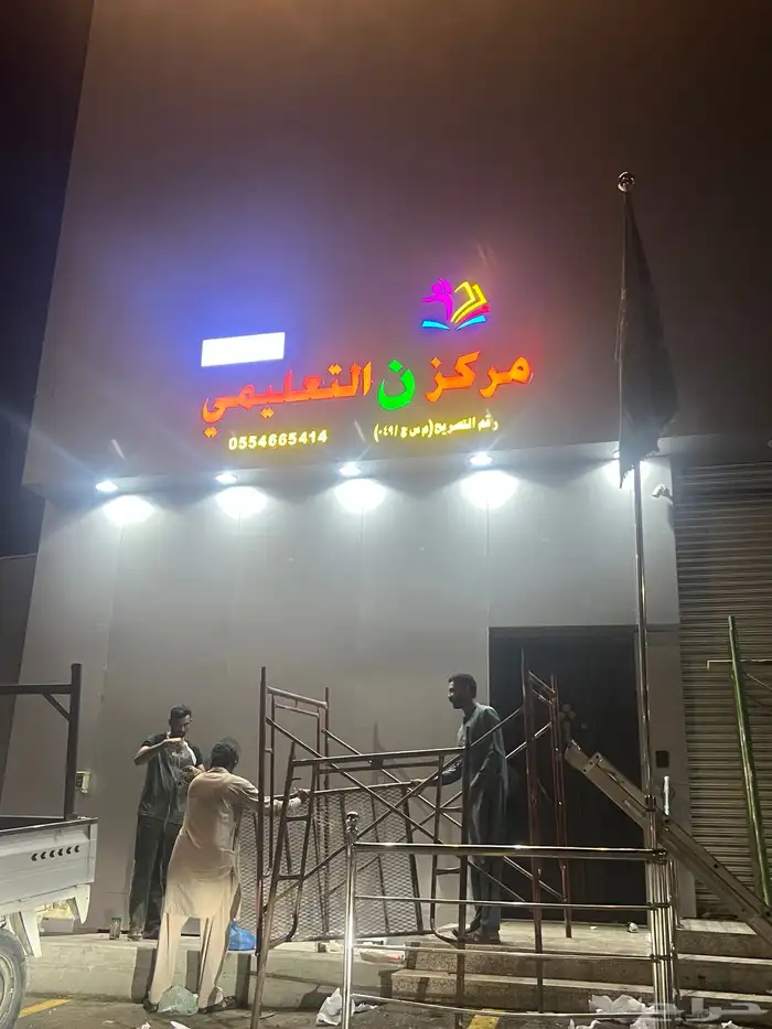 خطاط لوحات محلات حروف وبنر وفلكس وكلادينج 11