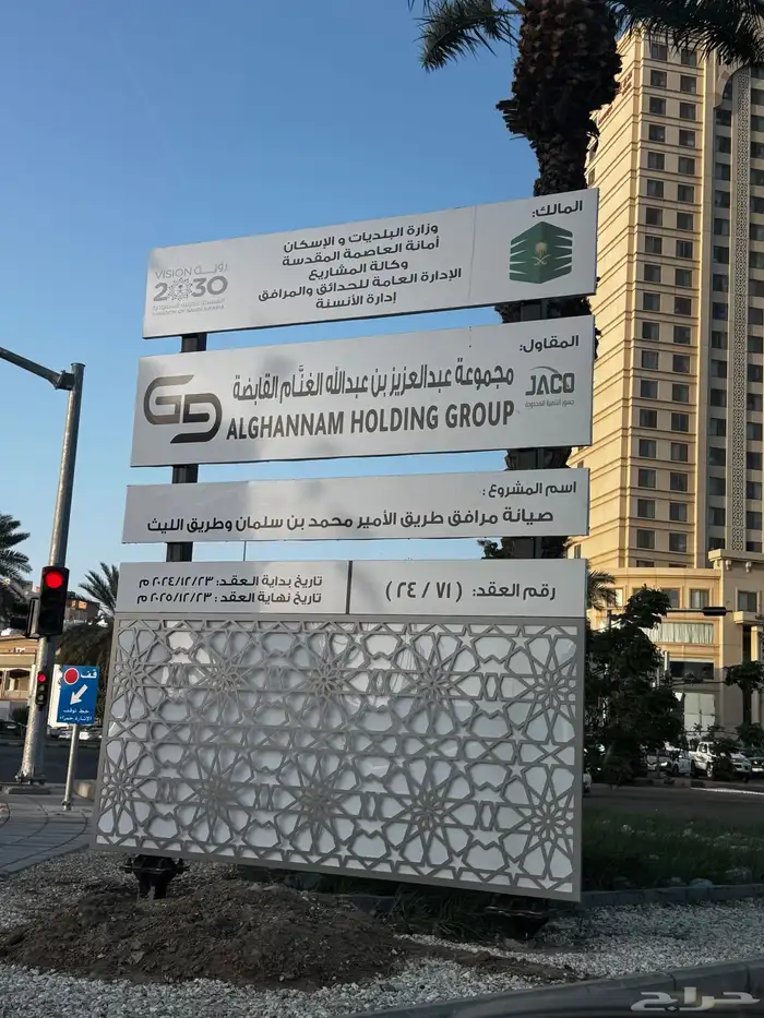 دعاية و اعلان حروف بارزة كلادنق اكرليك ستكرات بنرات لوحات 37