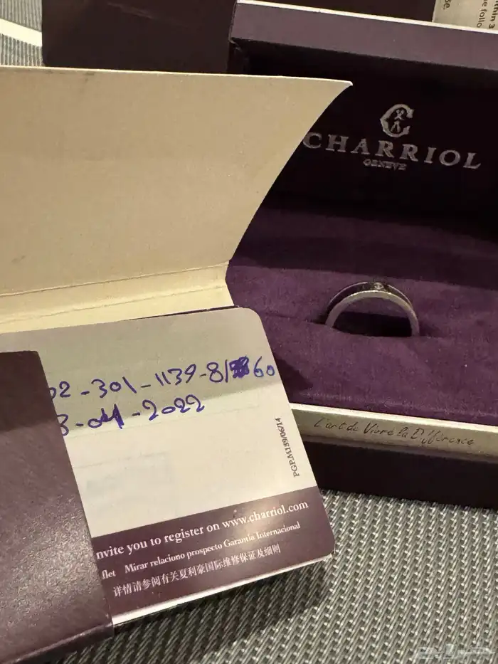 دبلة رجالية CHARRIOL 2