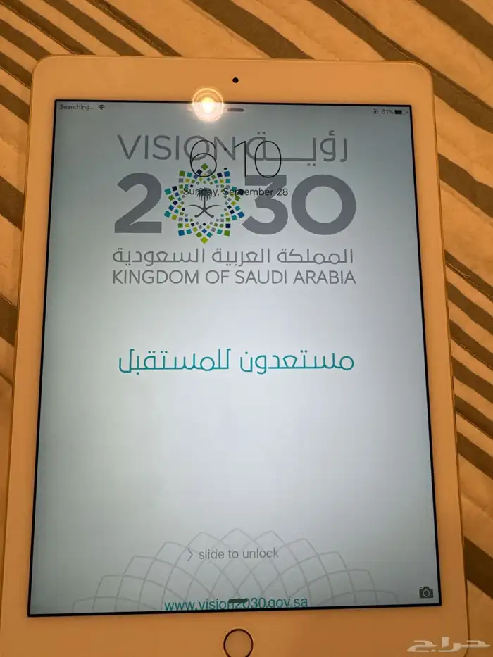 ايباد 0