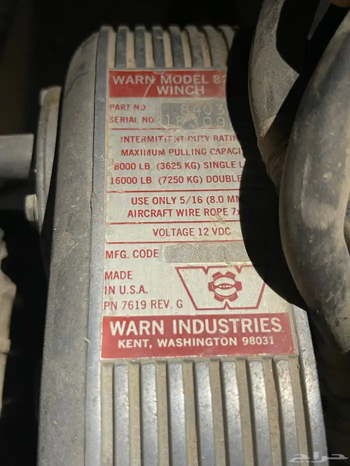 ونش 7 طن امريكي 0