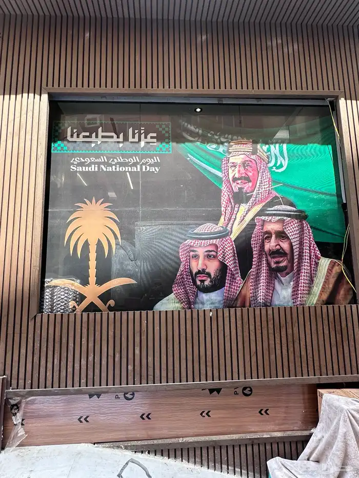 دعاية واعلان 7