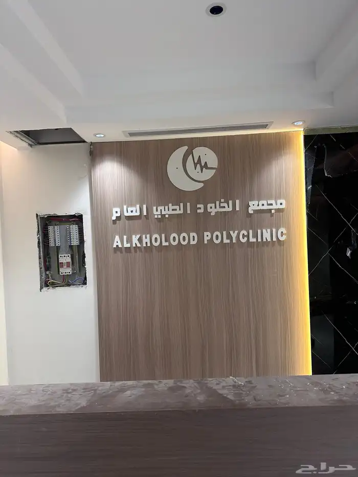 دعاية واعلان 2