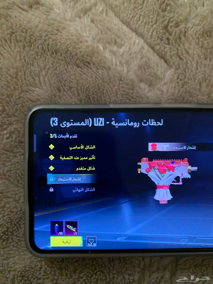 حساب ببجي للبيع علا السوم 10