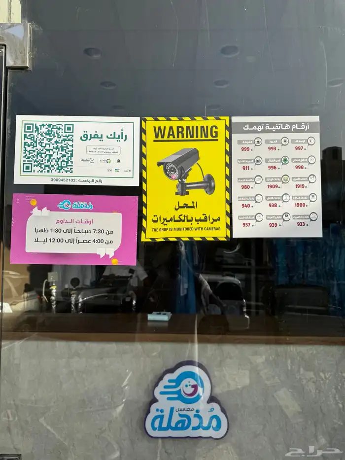 دعاية و اعلان حروف بارزة كلادنق اكرليك ستكرات بنرات لوحات 36