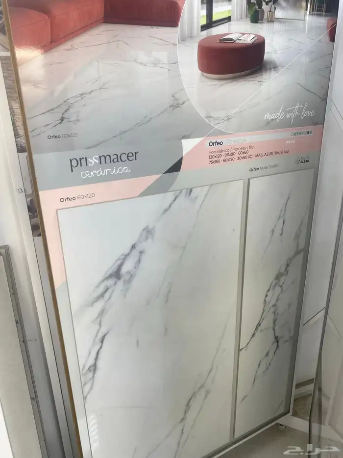 سراميك بورسلان رخام 19