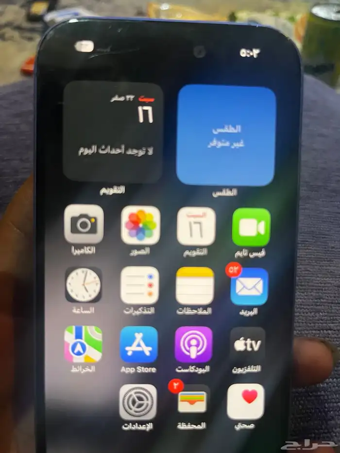 آيفون 16 تشلليح 1