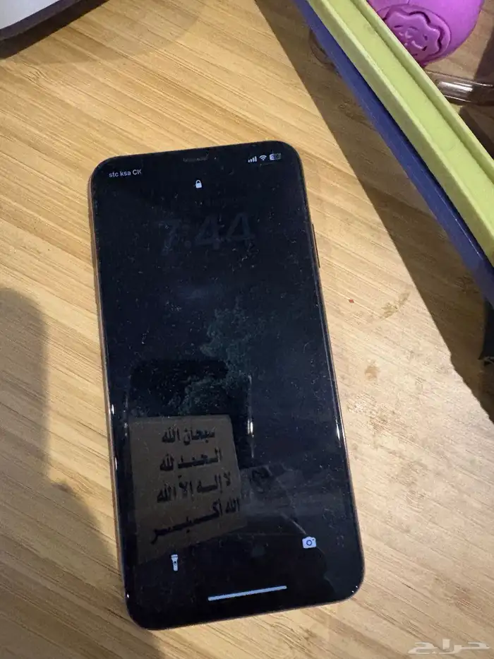 ايفون اكس ماكس اس 1