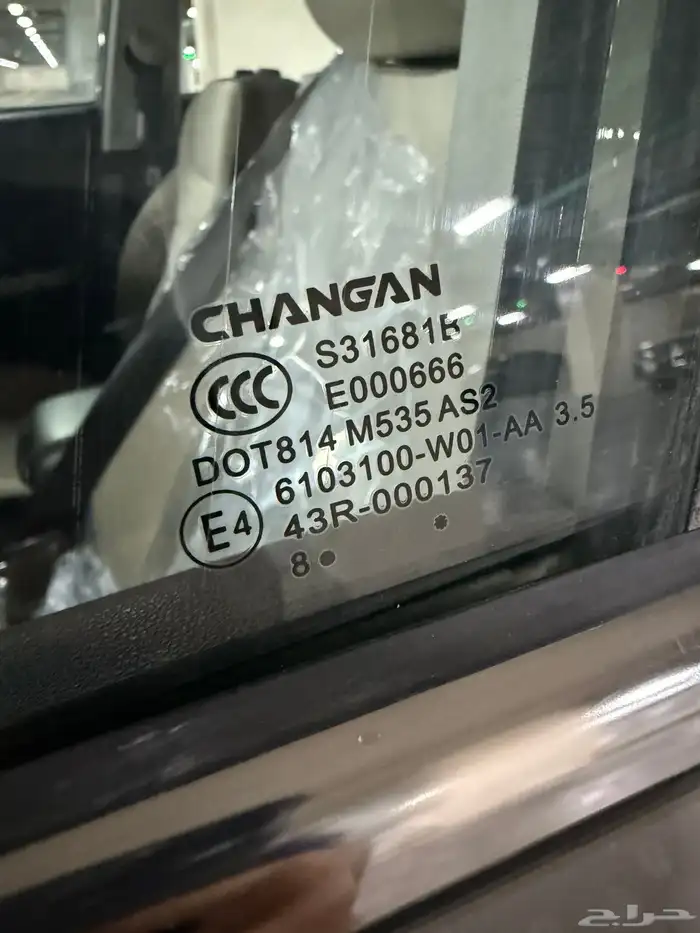 شانجان cs35 2018 3
