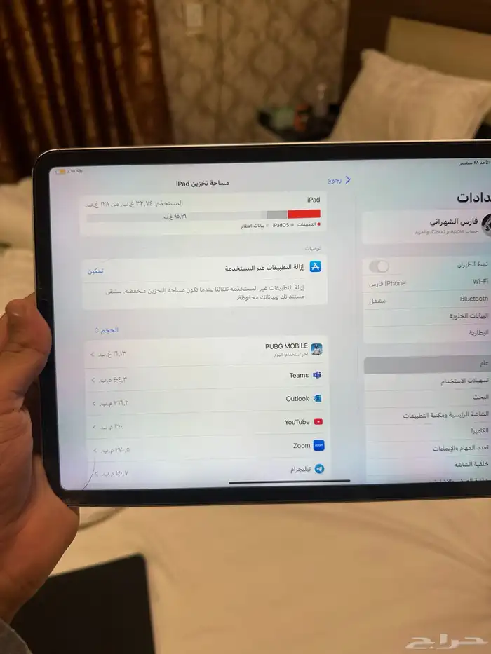 ايباد برو 6