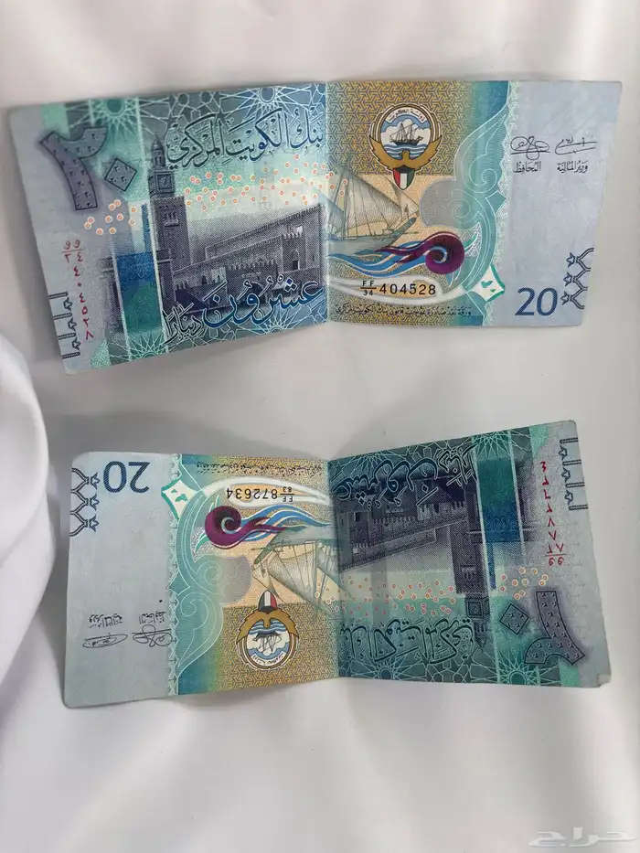 عشرين دينار كويتي للبدل ل الريال السعودي 0