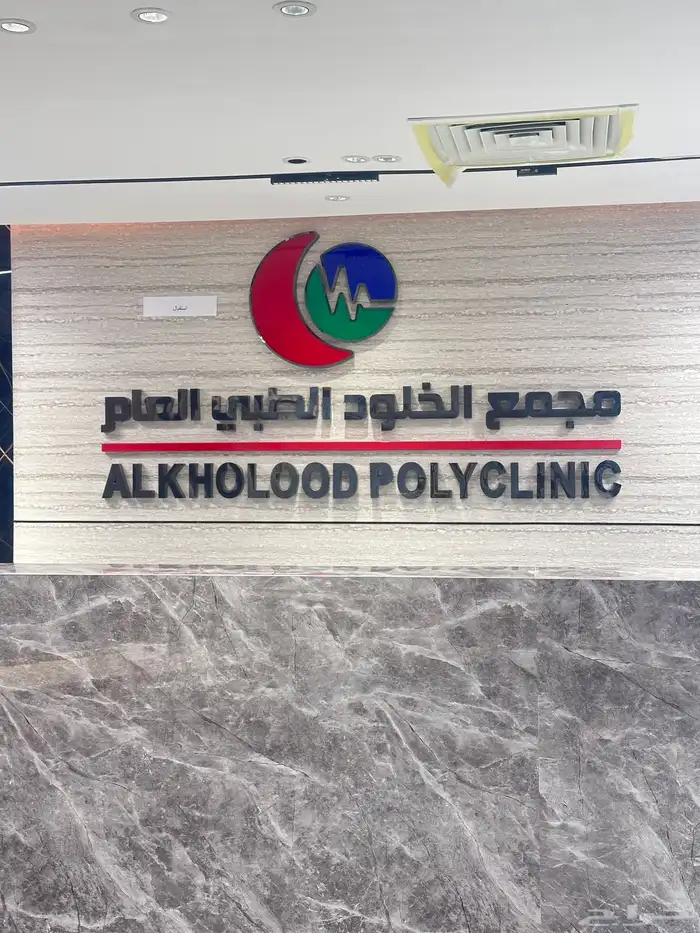 دعاية واعلان 1