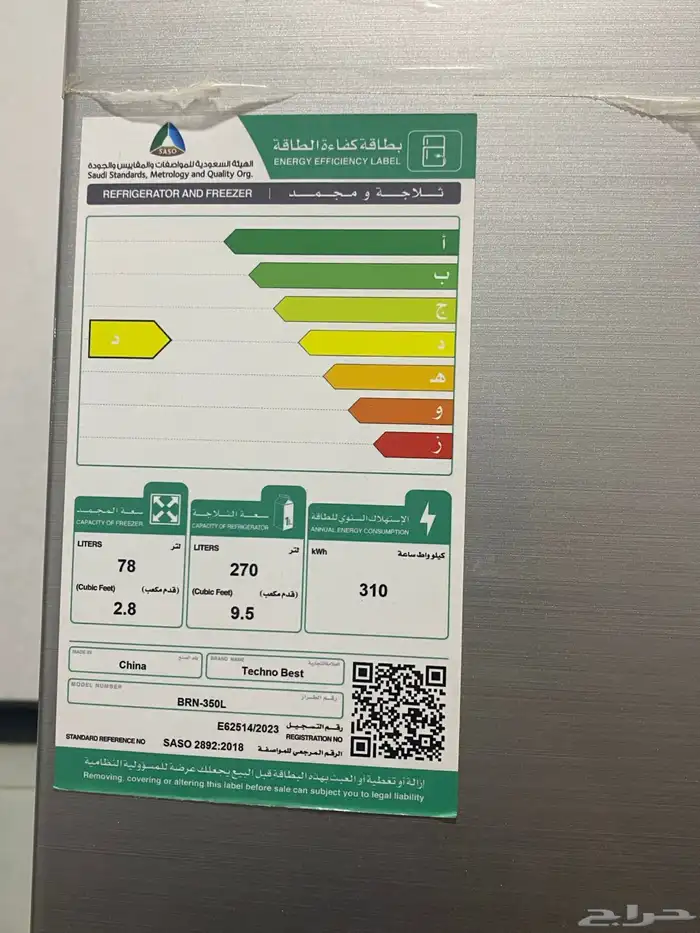 للبيع 5