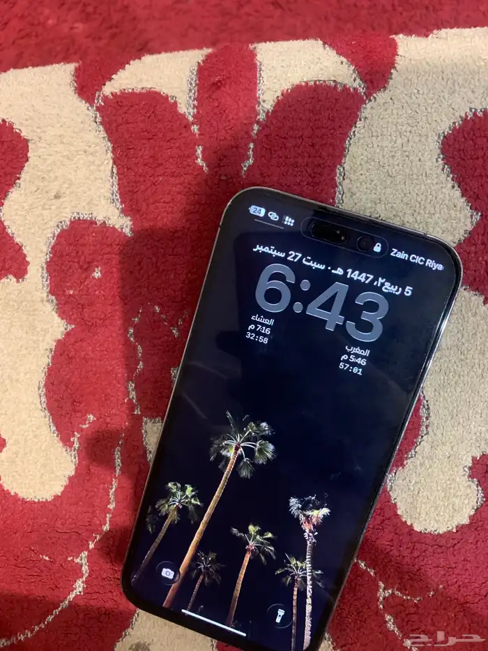 ايفون 14 برو ماكس 1