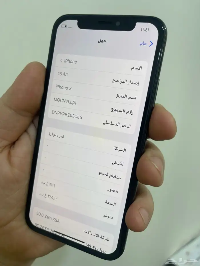 ايفون اكس السعه 256 بطاريه 100 السعر 420 ريال متاح تمارا 3