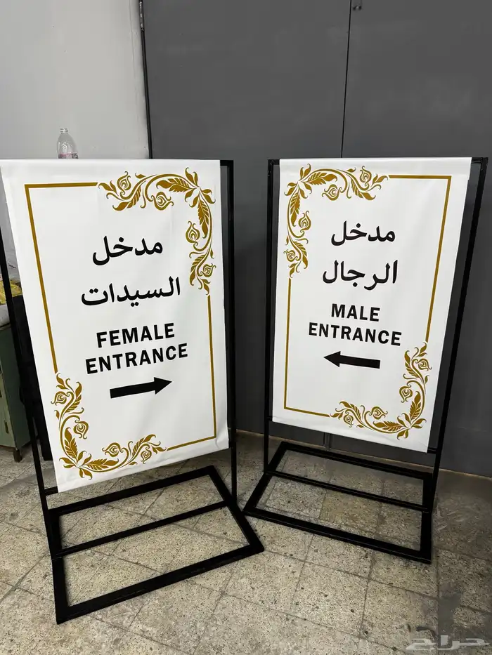 دعاية و اعلان حروف بارزة كلادنق اكرليك ستكرات بنرات لوحات 33